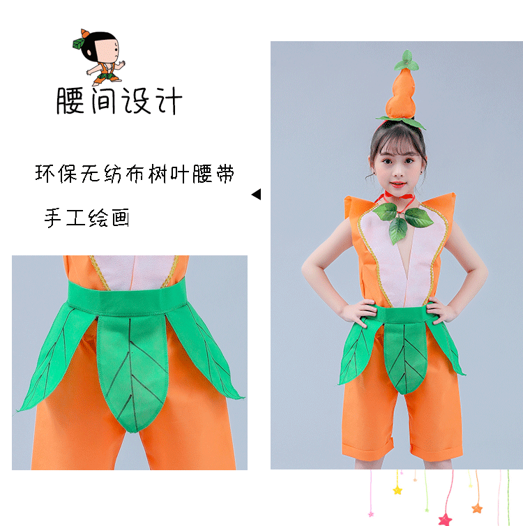 儿童服装男葫芦娃环保童手工diy制作衣服幼儿园亲子时装走秀 五娃 120