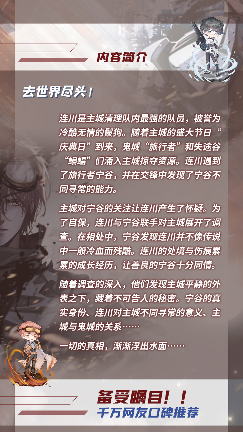 《印签名版 熔城小说无删巫哲小说晋江文学城实体书