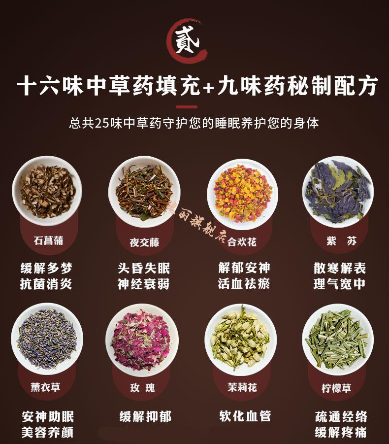 中药助眠枕头助睡眠神器深度改善失眠安神薰衣草荞麦壳送礼枕头孔雀蓝