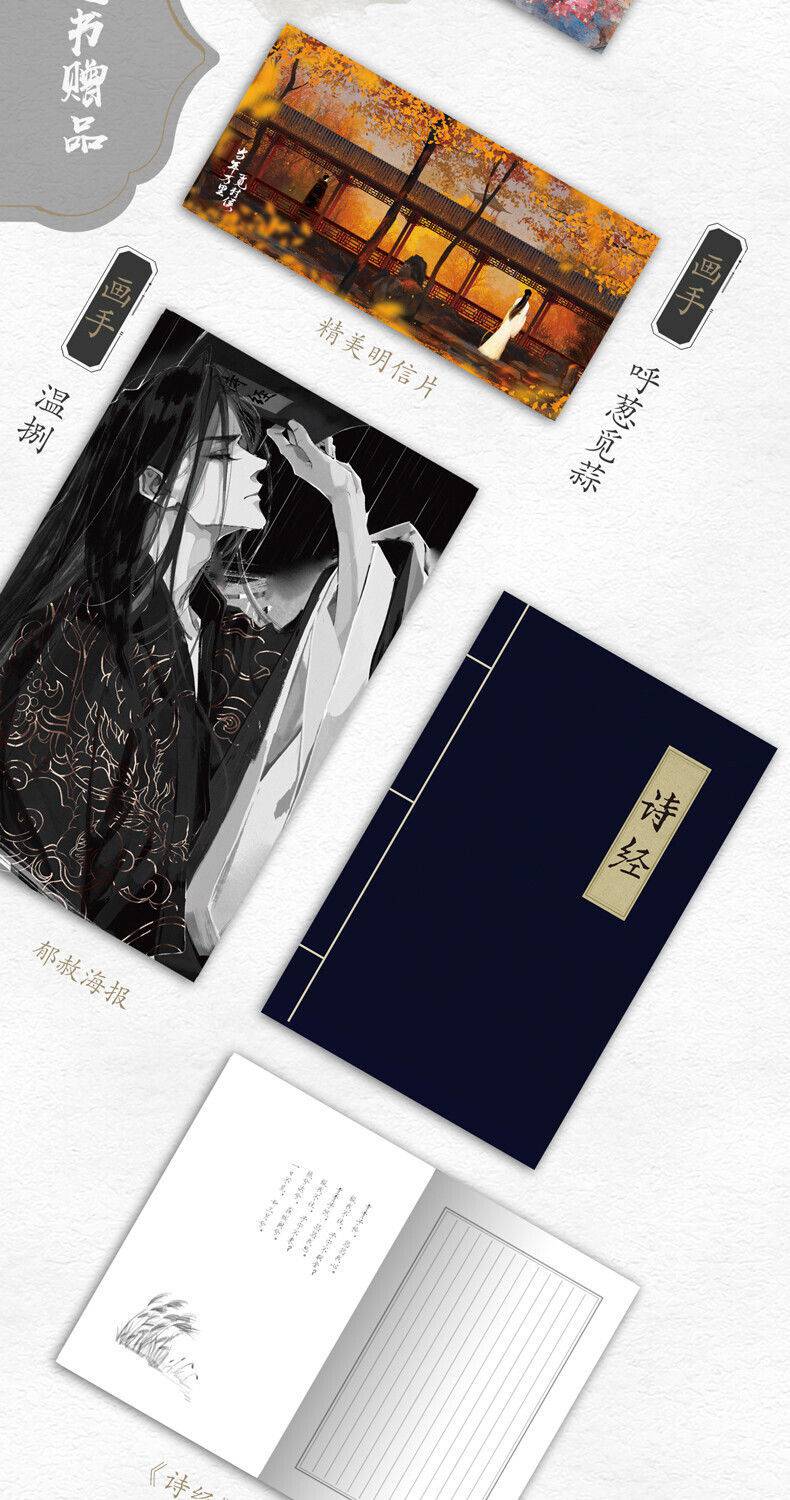 《当年万里觅封侯1/2漫漫何其多觅诸侯古风权谋青春言情小说【6月30