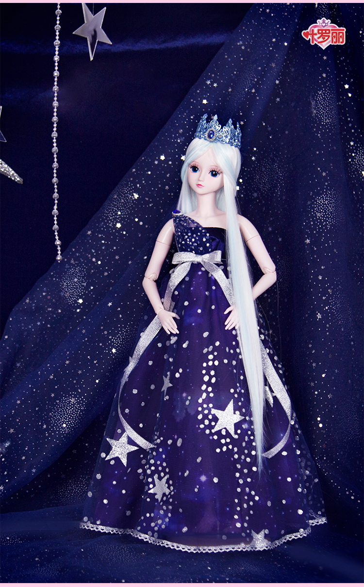 叶罗丽娃娃60厘米星空公主款可改妆衣服鞋子女孩玩具星空公主2衣1鞋新