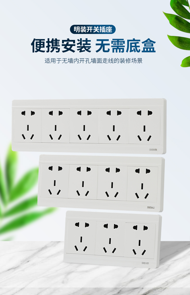 明装一开三孔16a空调热水器多孔插座面板明盒5五孔16安带开关五孔