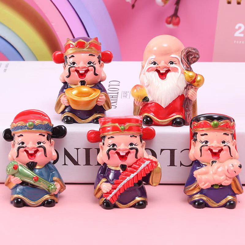 创意车载q版摆件五方圣尊汽车内饰摆件 睁眼五福财神 一套价【图片