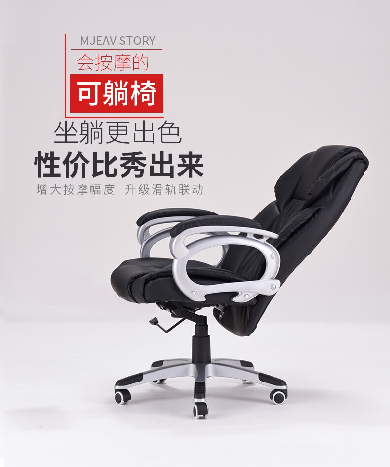 美轩戈办公椅老板椅子牛皮pu皮办公椅电脑椅休息可躺旋转家用椅子主管椅经理会议办公桌椅 可躺(西皮)