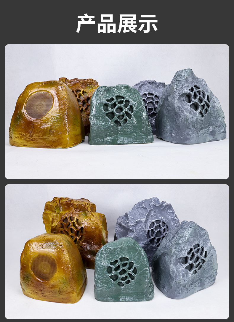 先科st101室外仿真石头音响草地音响草坪音箱户外景观花园林仿真喇叭