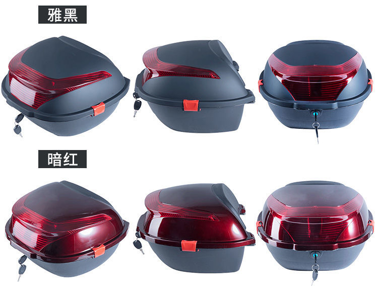 箱摩托车尾箱踏板车工具箱电摩通用后尾箱电瓶车储物箱806红色中号