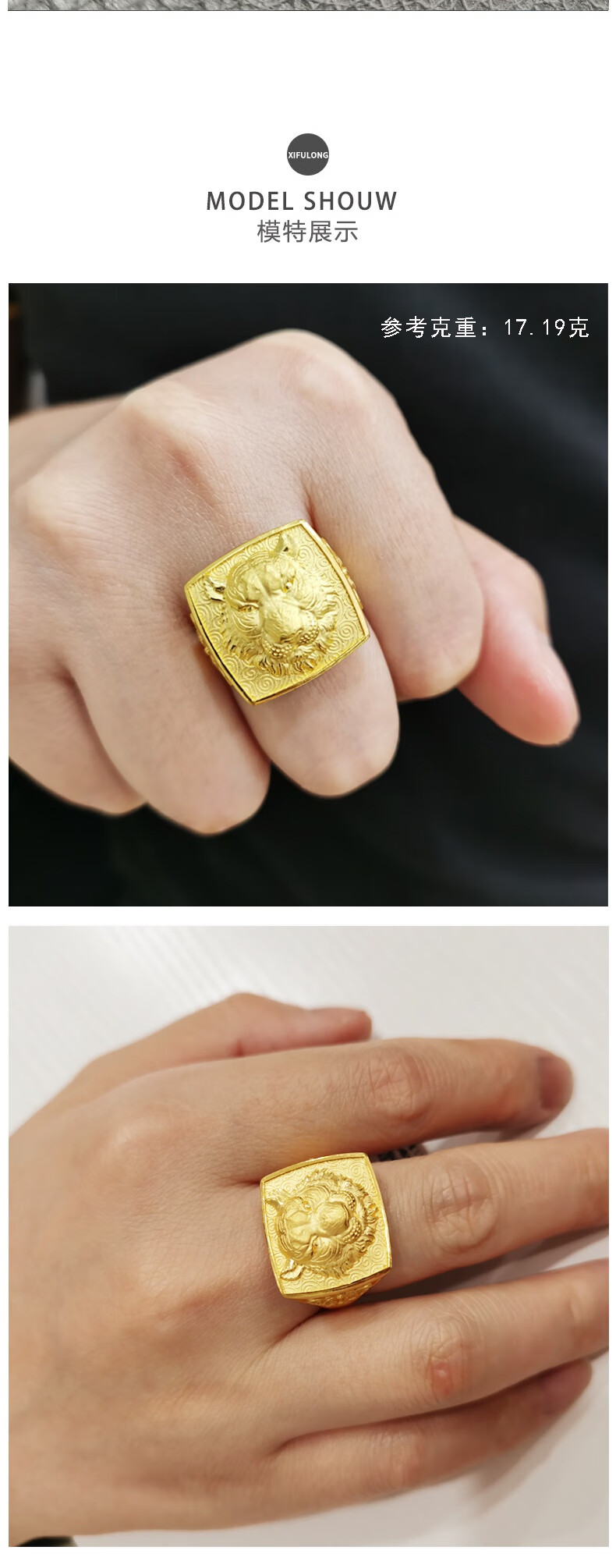 足金9999帝王虎金戒指男款 霸气生肖老虎虎头活口男士纯金戒指老板戒