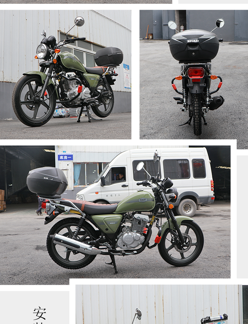 工马 适用于轻骑铃木qs150-9杠防摔护杠酷飙150尾翻货架改装边包架 边