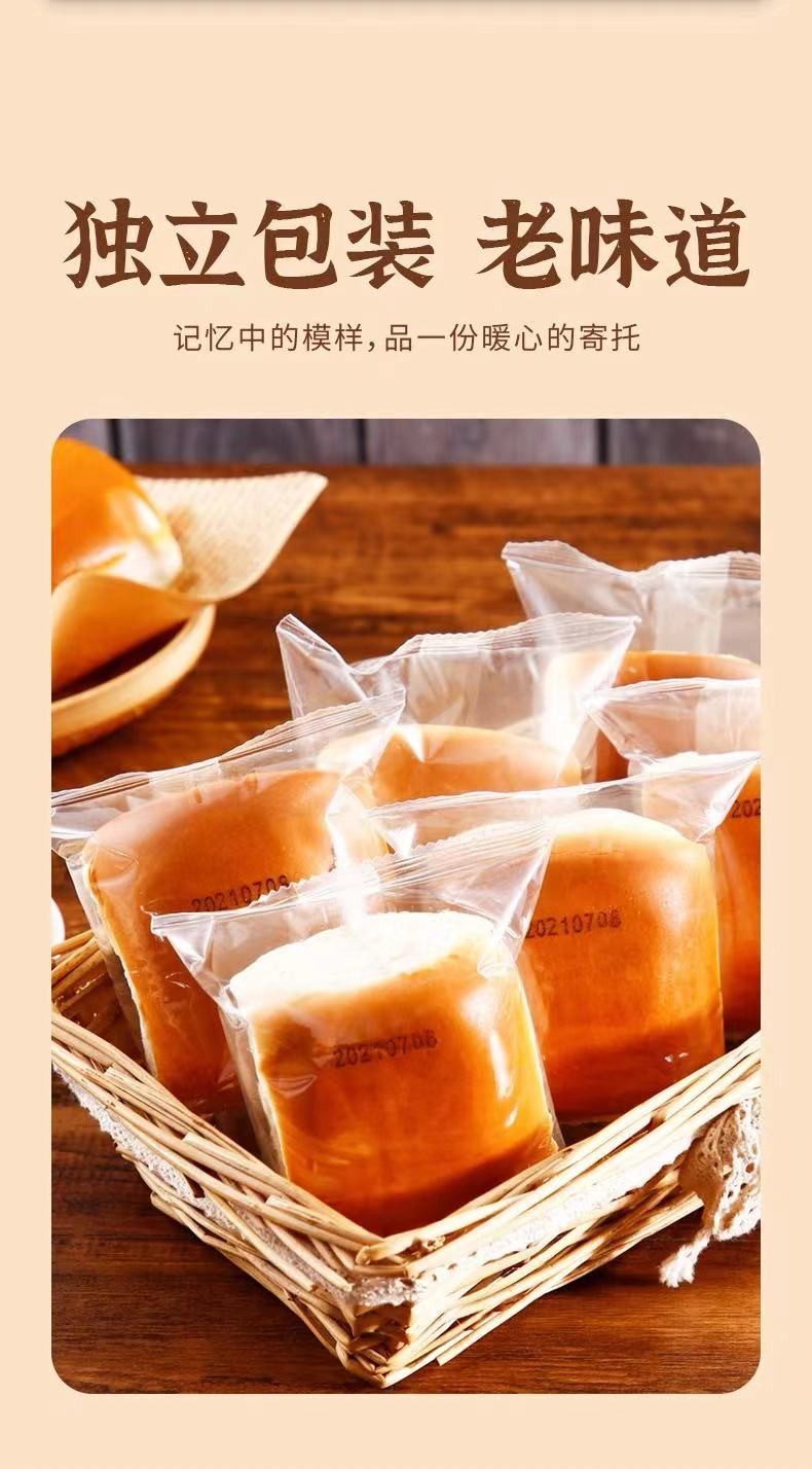 老面包传统手撕软面包独立包装早餐点心散装整箱零食老面包500g1箱10