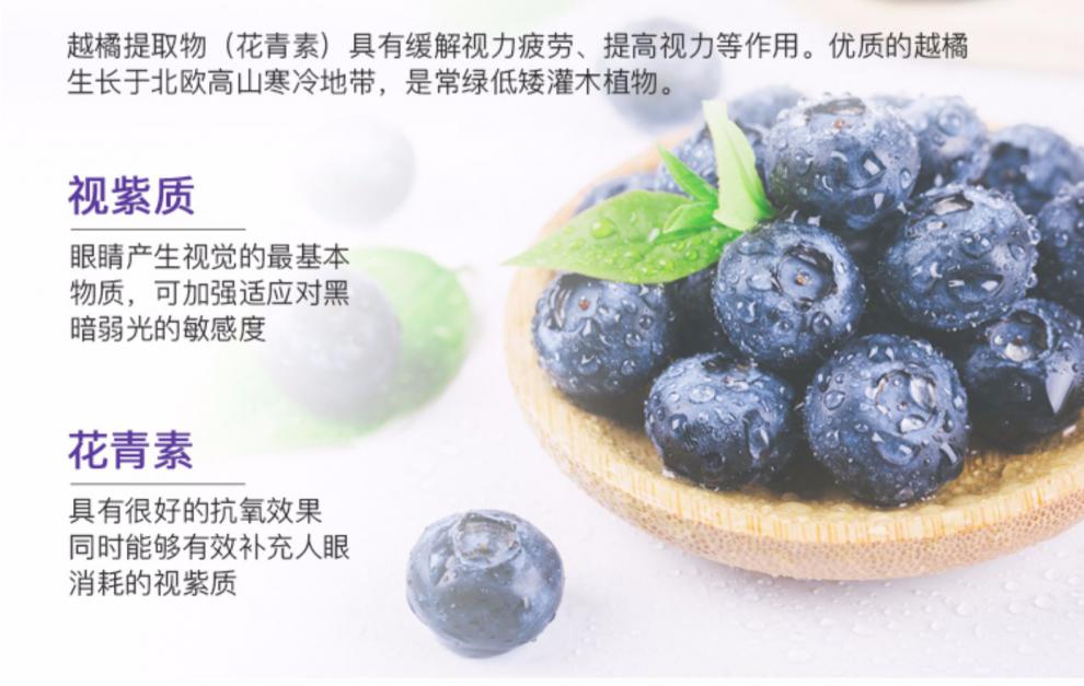 pharmatech越橘蓝莓花青素胶囊补眼眼睛明目品护眼丸素片【图片 价格