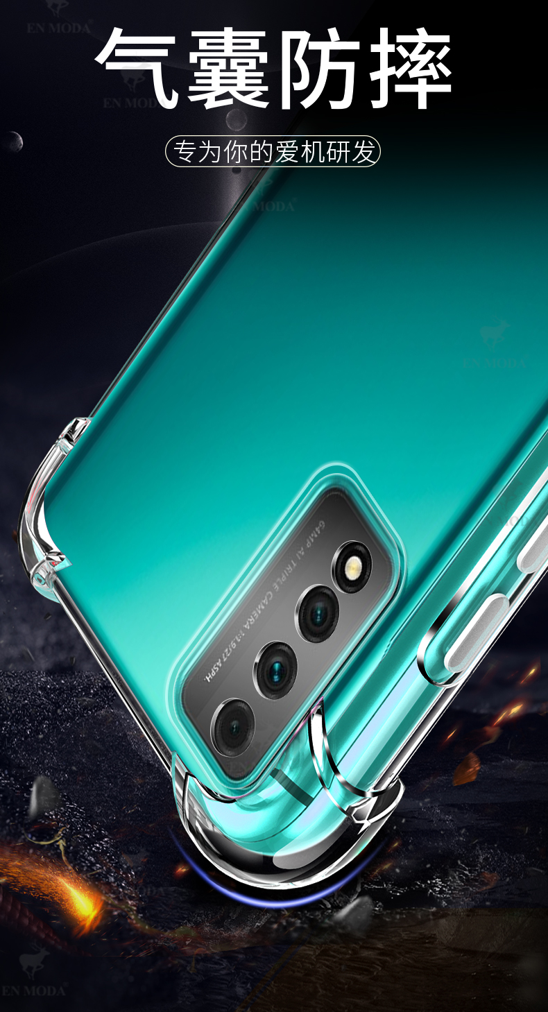 亚伊美适用于华为nzones7pro手机壳nzone新品s7pro透明硅胶软壳中国