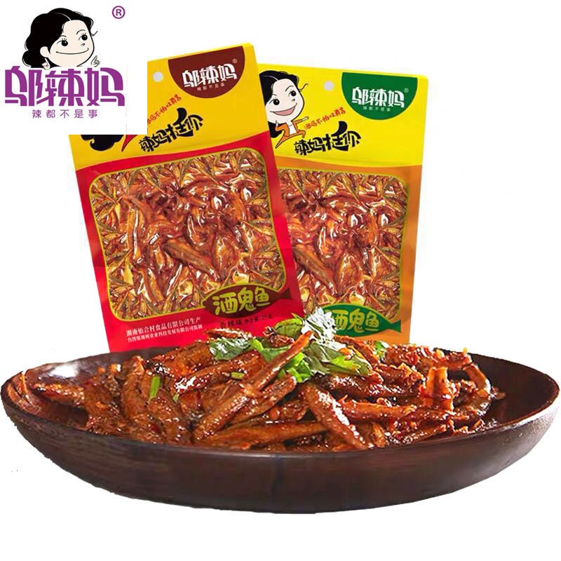 邬辣妈鱼45g湖南特产香辣山椒小鱼仔 办公室零食 多规格 鱼香辣味 10