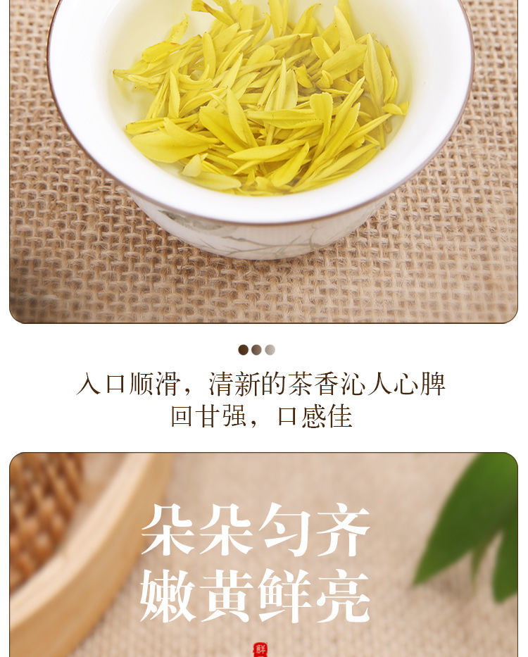 绿茶白茶2021新白茶黄金叶黄金芽茶叶茶包高山白茶毛尖批发茶125g罐装