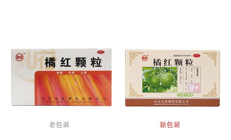 孔府 橘红颗粒 11g*10袋/盒 清肺化痰止咳 【5盒】