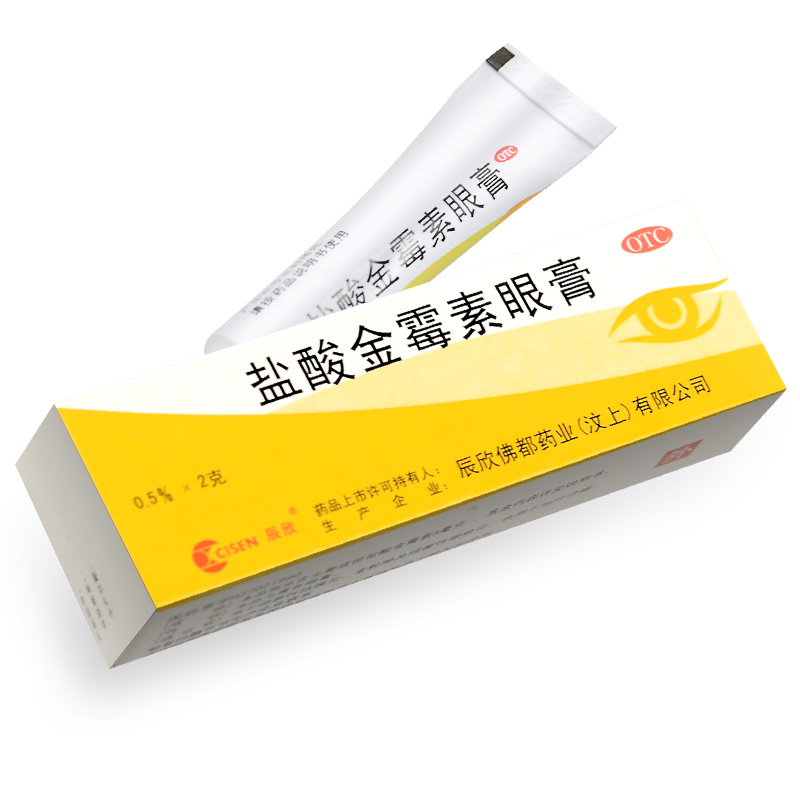 5%*2g 细菌性结膜炎麦粒肿及细菌性眼睑炎 1盒装 图片 价格 品牌