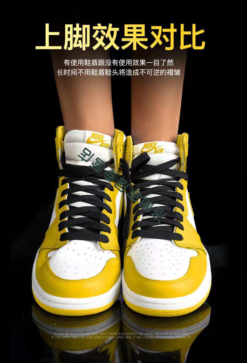 鞋盾aj11鞋头防褶皱神器运动鞋球鞋空军一号防折通用鞋撑鞋子护盾 男