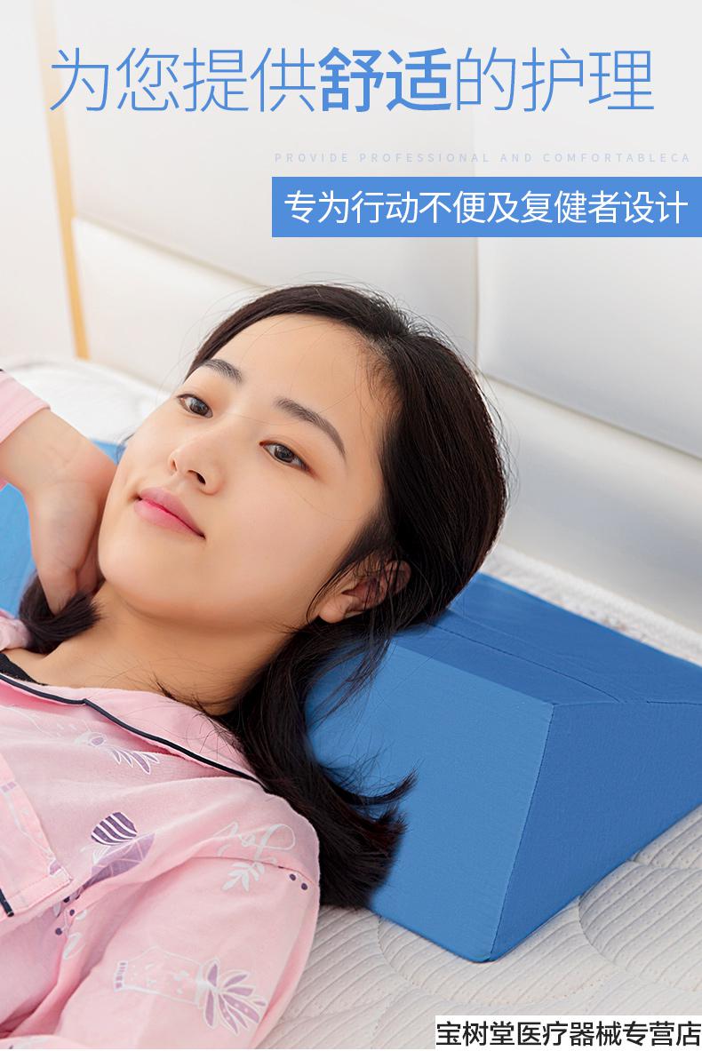 卧床病人翻身垫三角垫侧身靠背垫医用侧翻护理神器三角形枕套备用换洗