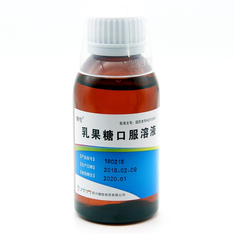 健伦乳果糖口服溶液100ml1瓶调节结肠的生理节律1盒装