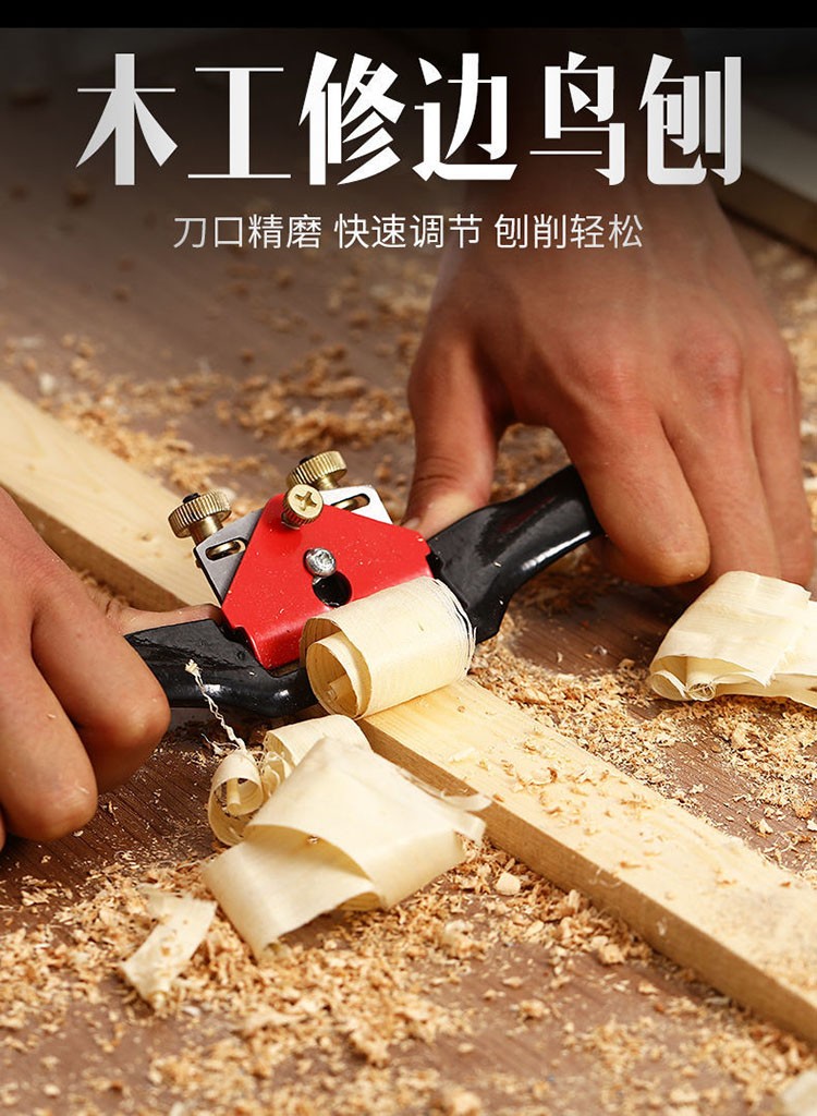 可调节手推刨子家用木匠手工刨工具diy木工刨修边大全刨刀51mm刀片1个
