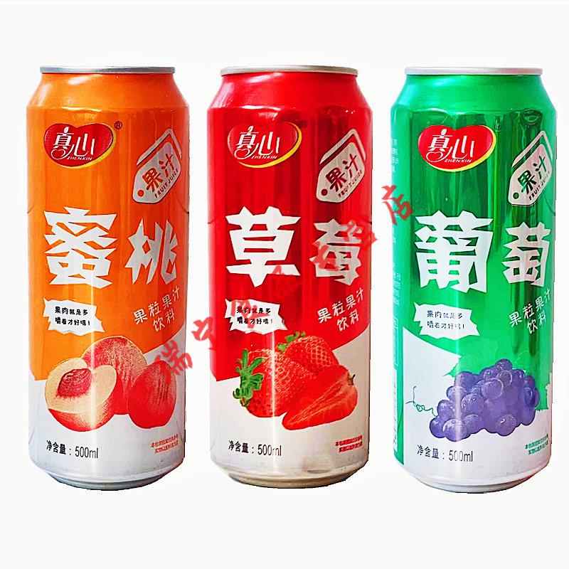果粒果汁饮料葡萄草莓黄桃味果汁500ml/罐整箱磕碰不负责宏轩曼威 果