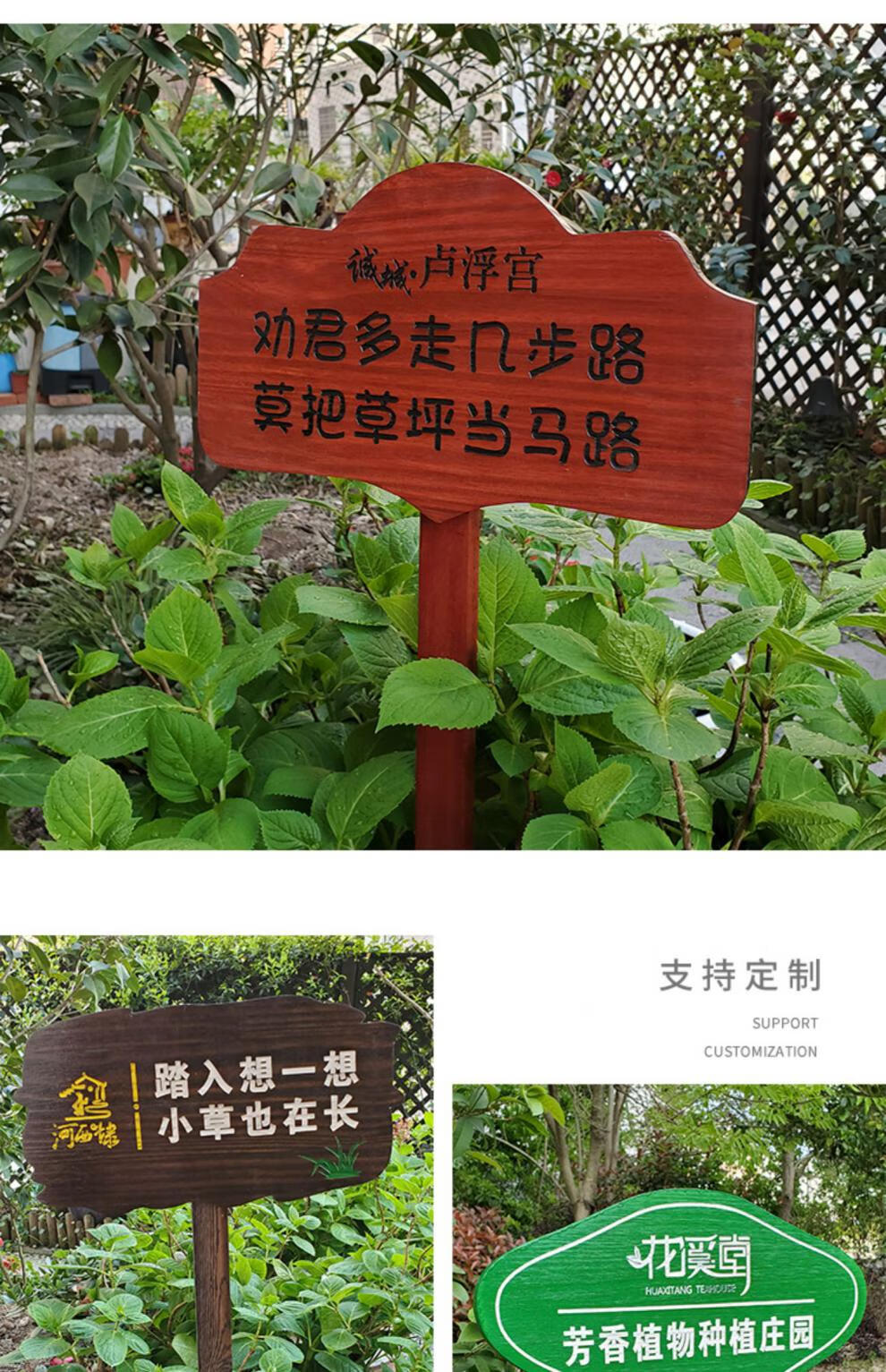 小花园牌子 户外菜地花草幼儿园菜园种植花园装饰插地木质警示提示牌