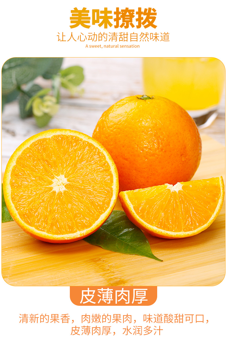 头茬现摘湖北夏橙新鲜橙子多汁水果应当季正宗夏橙整箱手剥冰糖大果头