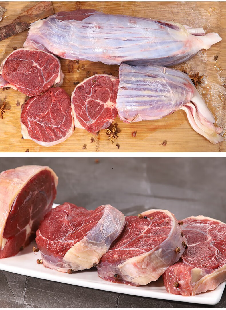 内蒙古牛腱子 锡盟草原牛腿肉黄牛肉牛腩原切牛肉 牛肉生鲜套餐可选