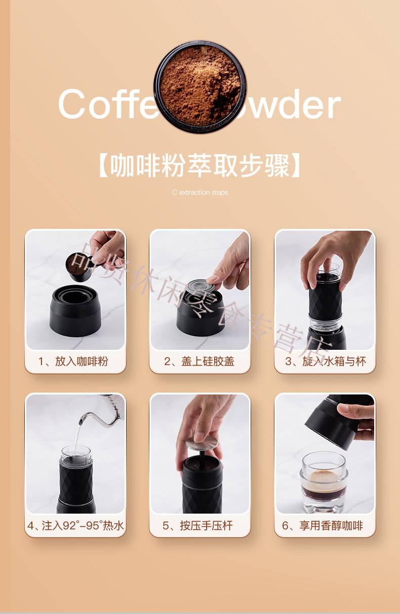 柔鲜意式咖啡机zigo便携家用小型一人手压手动浓缩咖啡粉胶囊随身迷你