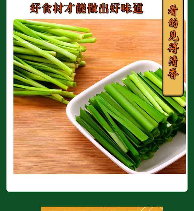 寿光新鲜韭菜农家新鲜嫩韭菜头茬露天农家种植韭菜时令蔬菜5斤装