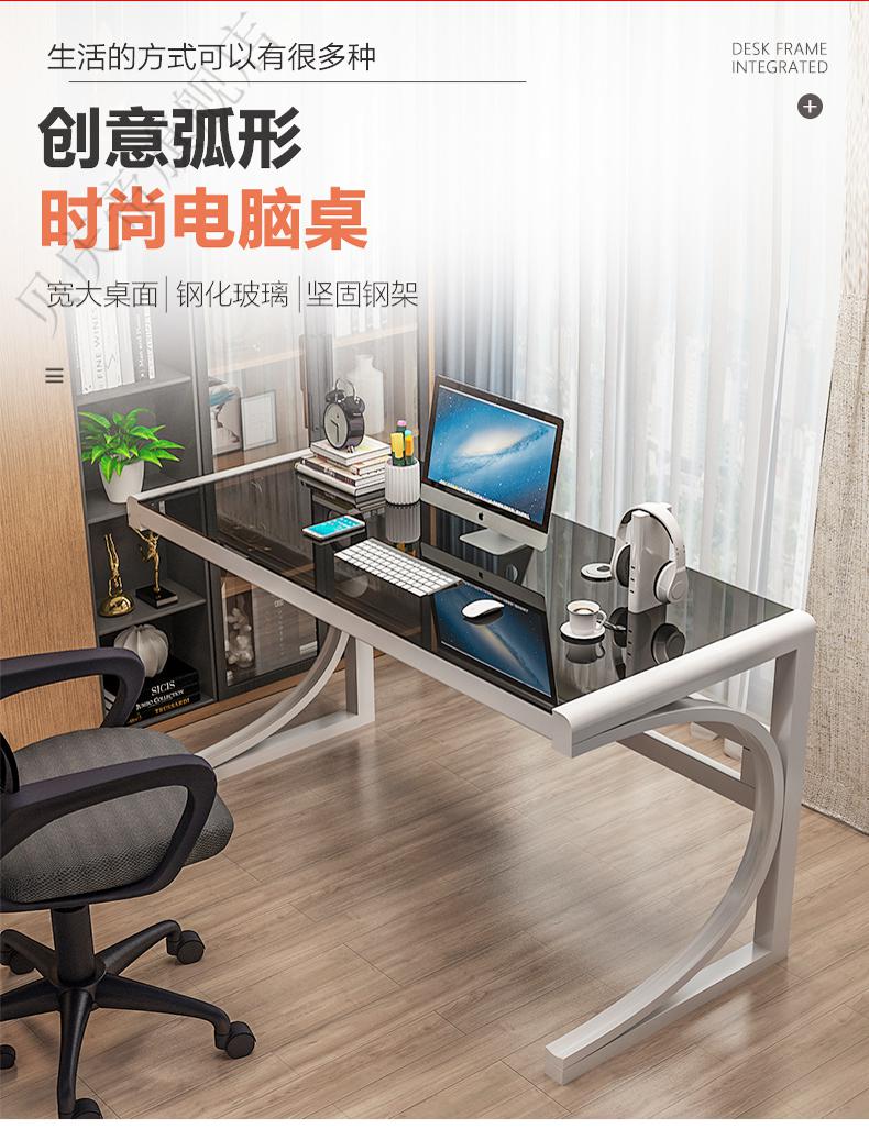 百诺恩 轻奢电脑桌台式家用宿舍简易学生书桌办公简约现代卧室电竞 扇C桌80*60*75全黑