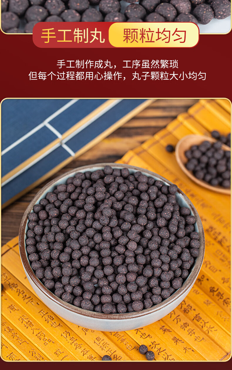 人参保肺丸 人参保肺汤丸【jd保货】 真材实料 200g 睿德堂 发3瓶(买.