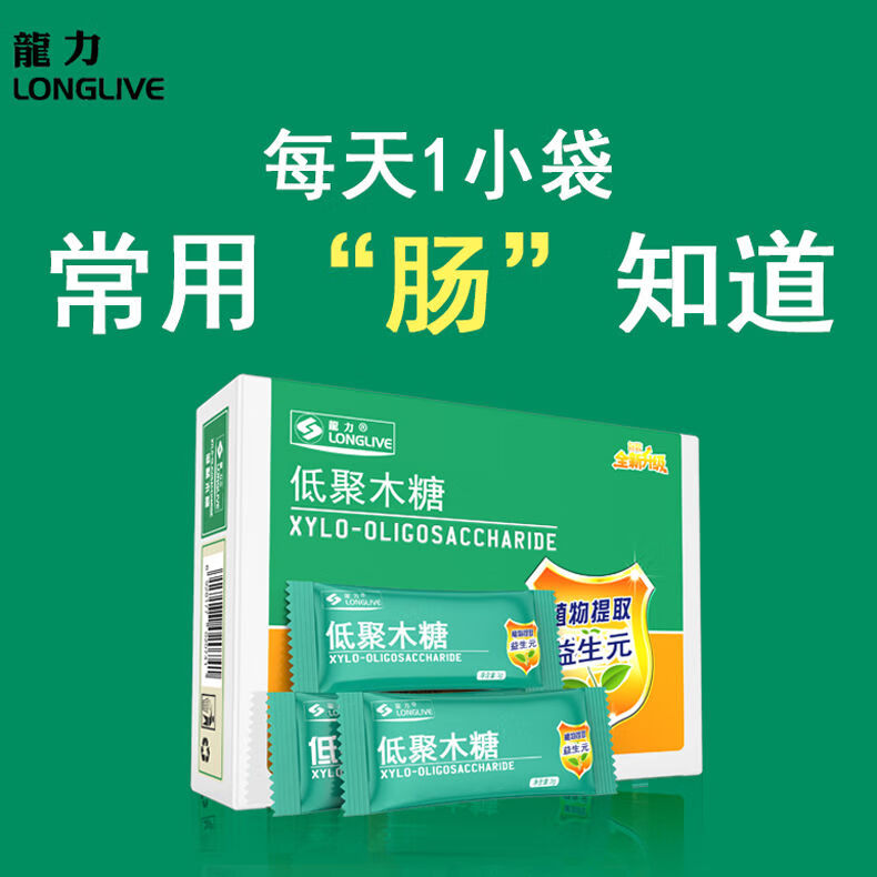 龙力低聚木糖龙力低聚木糖益生元益生菌木寡糖粉膳食纤维买213g30袋