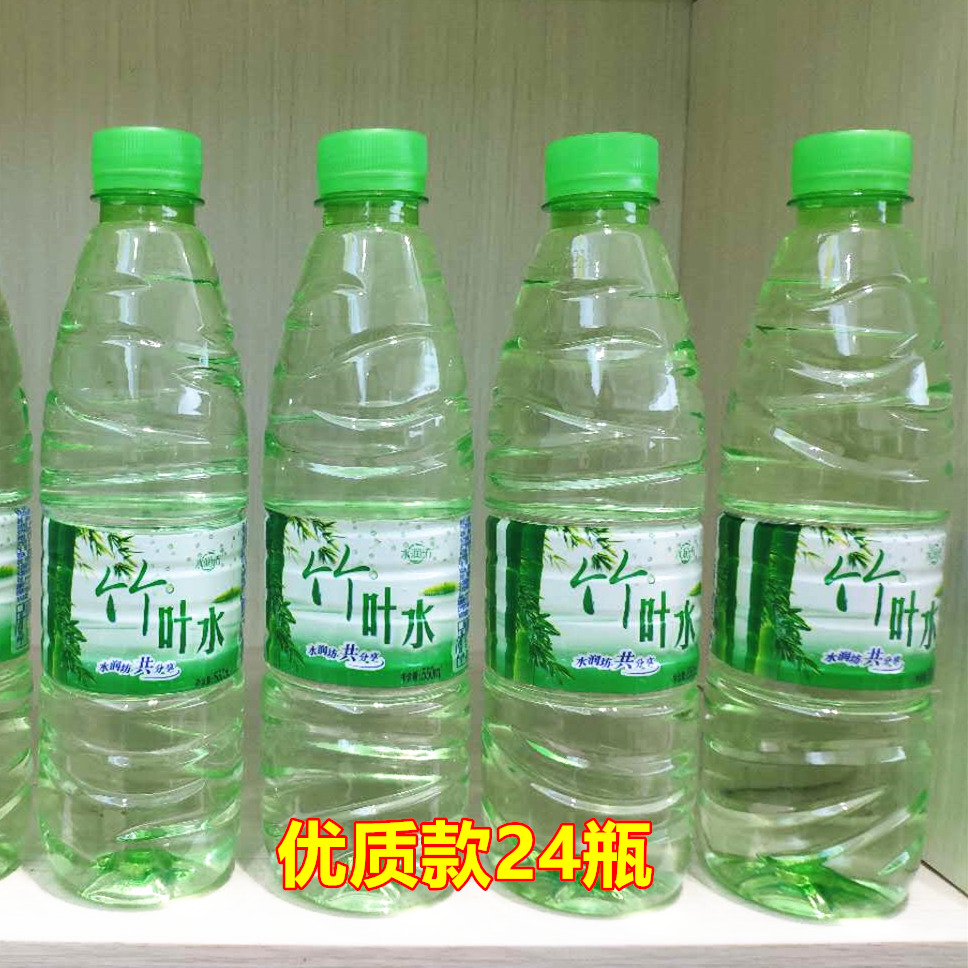 竹叶水550ml24瓶清凉水夏日饮品矿泉水整箱竹叶水400ml24瓶纸箱装