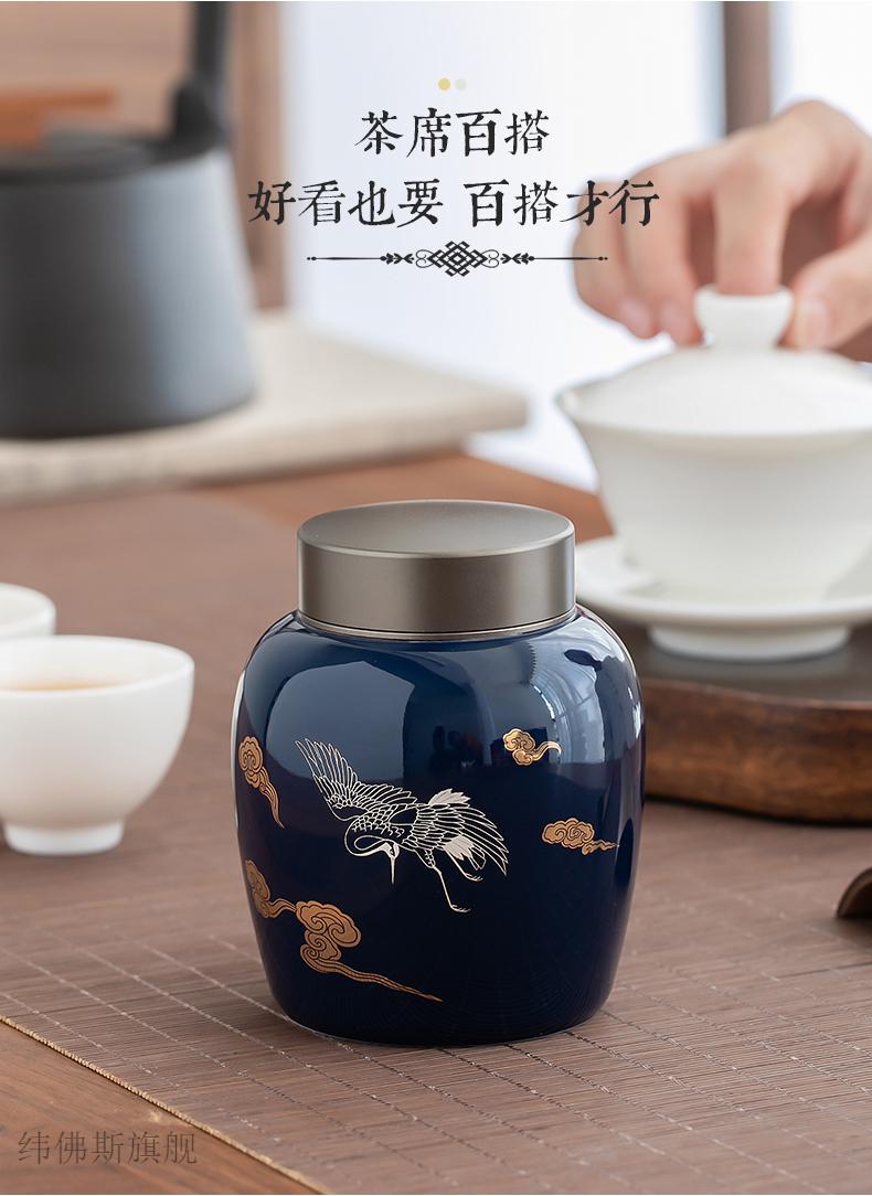 便携式茶叶罐霁蓝茶叶罐子陶瓷储存罐密封罐家用中式国风创意小号随身