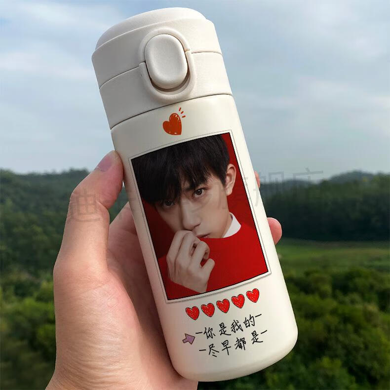 驰诺 易烊千玺水杯 保温杯周边网红学生ins水杯子可爱高颜值私人订制