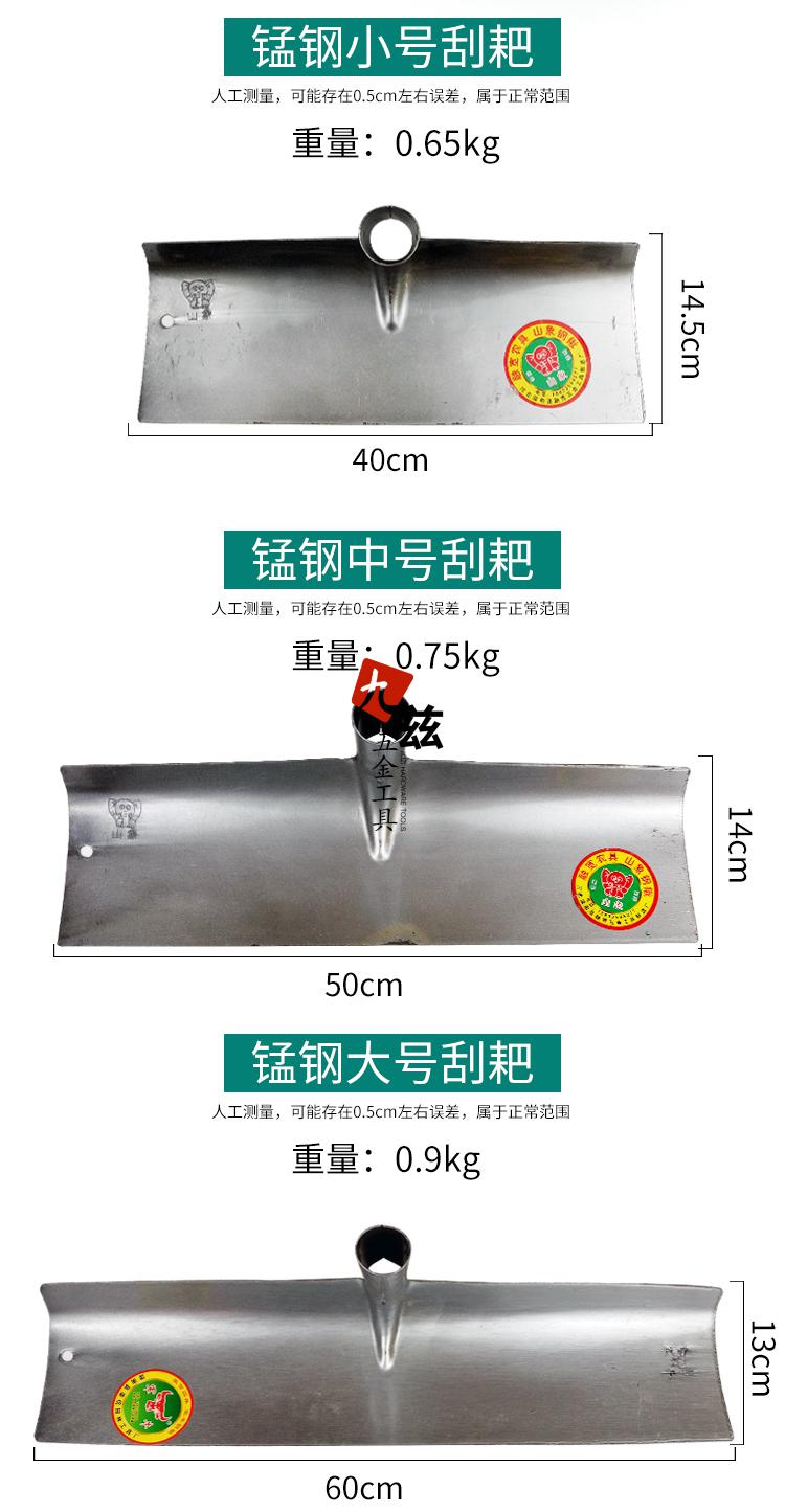 平灰器鐵耙子刮糞鏟工地水泥自流平鋼清糞鏟沙耙刮糞板清雪除雪板50刮