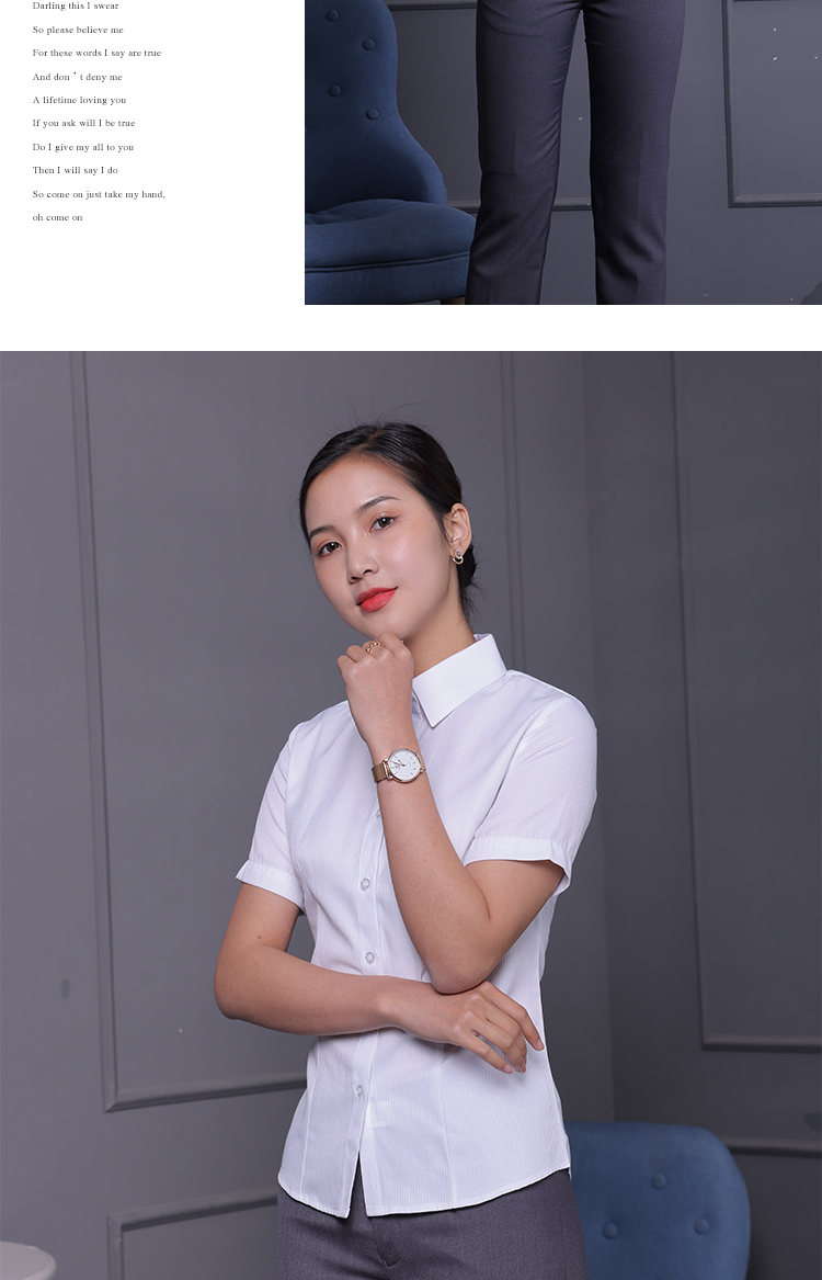 广发银行行服女竖纹白衬衫长袖通勤正装职业装2022新款夏季 短-方 35