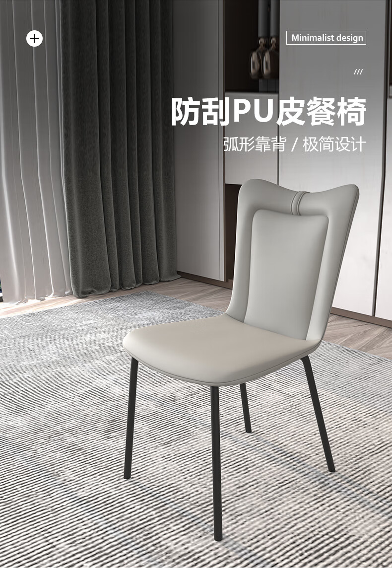 欣奢 侘寂风餐椅家用设计师新款休闲靠背椅轻奢餐桌椅子 浅灰色