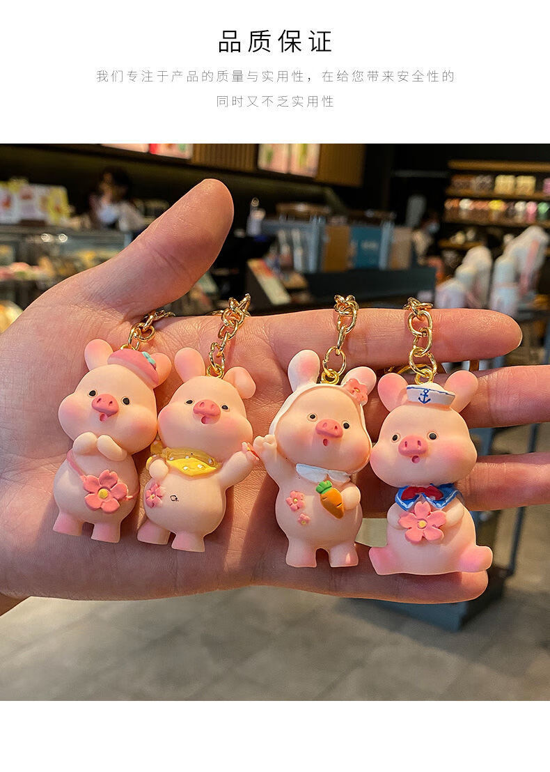 可爱粉嫩小猪钥匙扣少女心网红ins樱花猪情侣包包挂饰送闺蜜礼物 跳舞