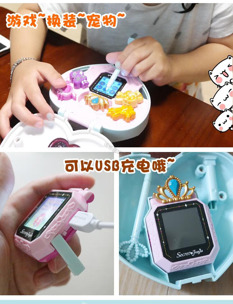 珠珠的秘密小玲玩具小伶魔法商店珠珠秘密之宝石手表女孩儿童小玲世界