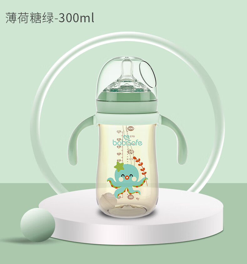 安儿欣逗趣婴儿奶瓶ppsu宽口径宝宝吸管奶瓶耐防摔防