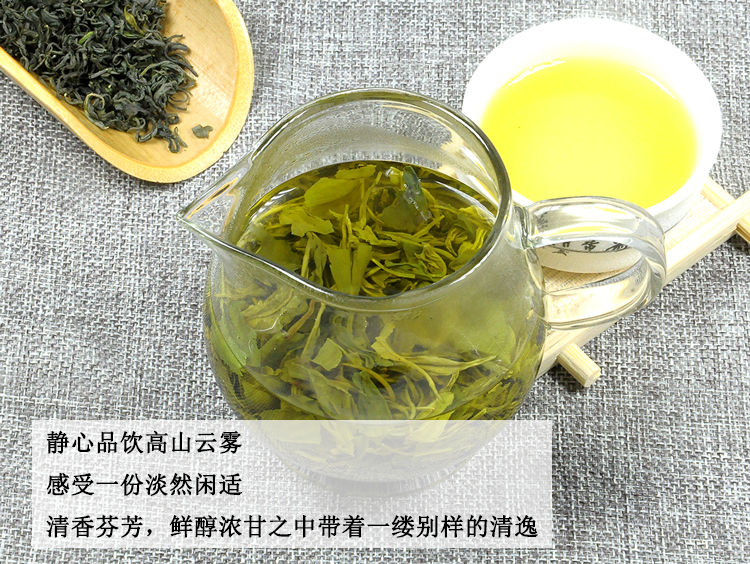 五指山綠茶 200g 海南白沙春綠茶 雲霧茶葉禮盒 200g(一盒)【圖片