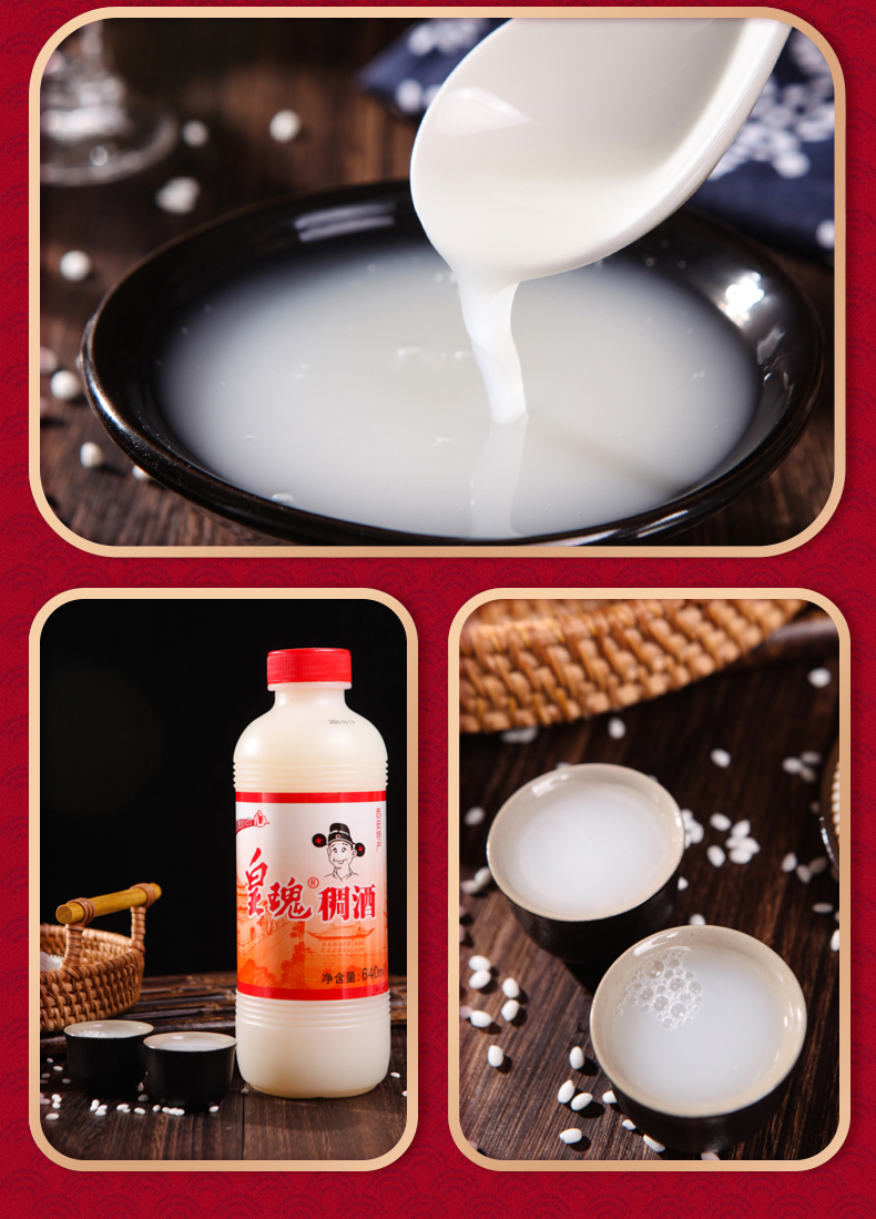 陕西特产稠酒西安黄桂稠酒桂花糯米酒醪糟食品饮料家庭装塑料瓶25l1大