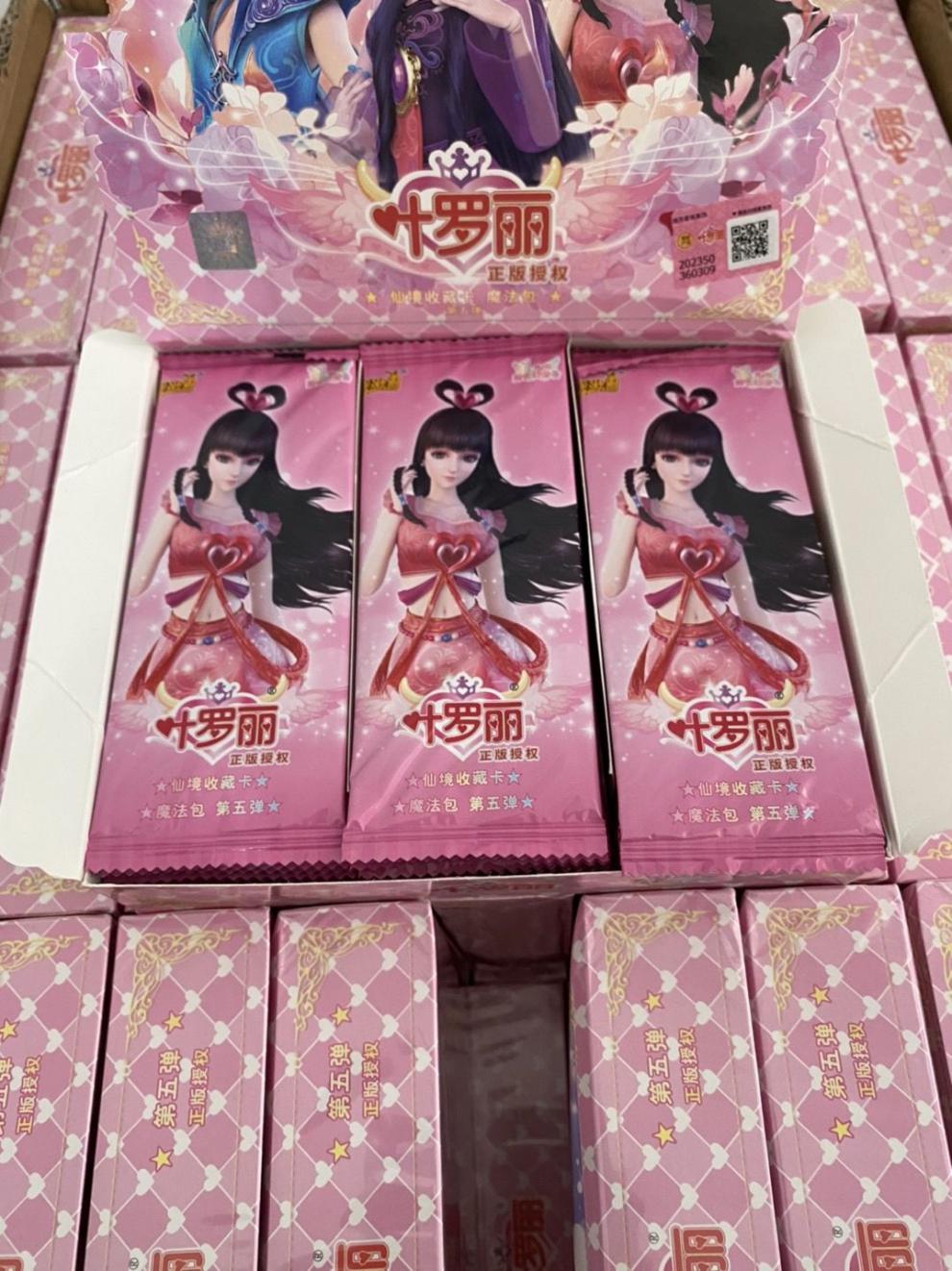 618庆典正版叶罗丽卡片魔法卡第五弹梦幻包灵犀晶砖包ssr仙境梦幻卡