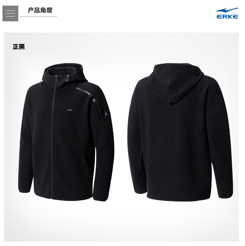 鸿星尔克erke新品男子外套上衣修身休闲运动男开衫带帽卫衣正白3xl