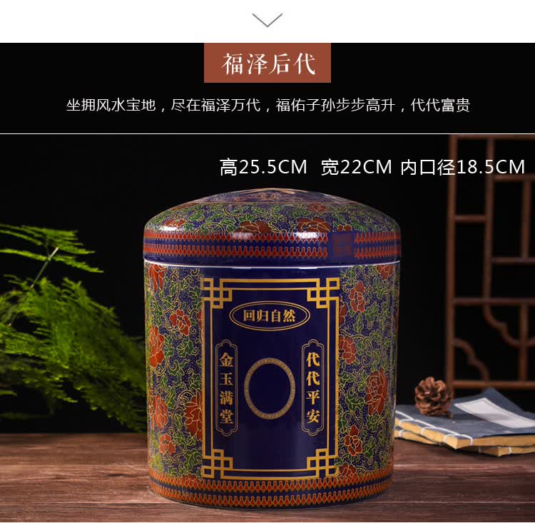 骨灰坛圆形大号陶瓷骨灰罐骨灰盒带盖捡骨坛殡葬拣骨罐迁坟用品佛