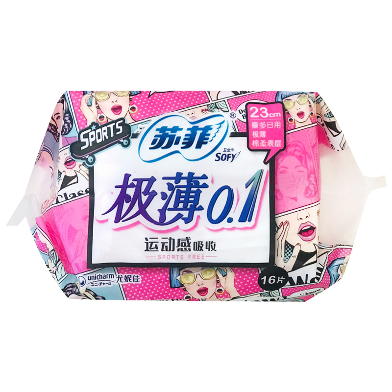 苏菲弹力贴身极薄01日用卫生巾23cm16片姨妈巾一包23cm16片