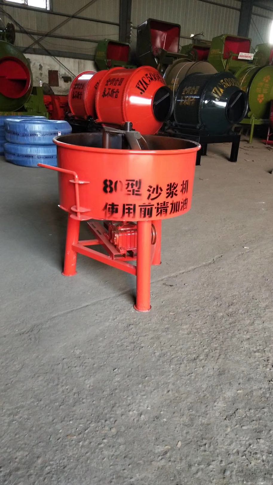 谦捷优饲料搅拌机小型搅拌机混凝土立式平口砂浆机水泥饲料混泥土搅拌