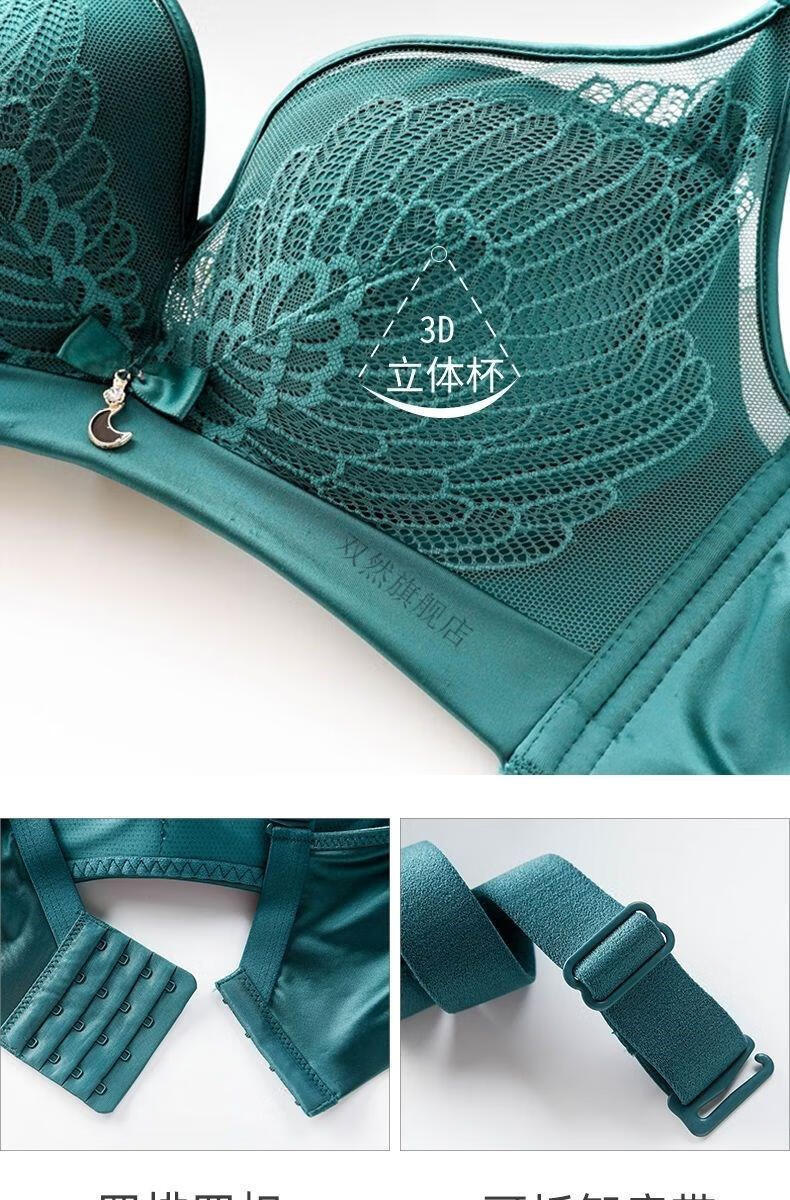 【官方旗舰】黑天鹅内衣抖音同款黑天鹅文胸性感内衣女文胸 小胸聚拢