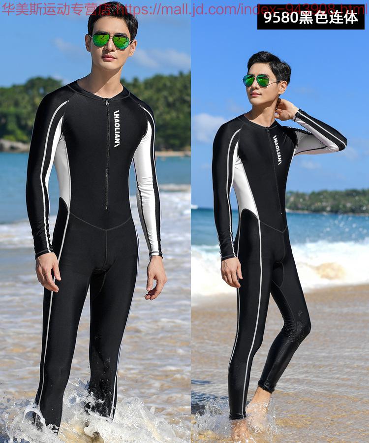 连体男泳衣青少年大码男士潜水服游泳装备2021长袖长裤游泳衣黑色连体